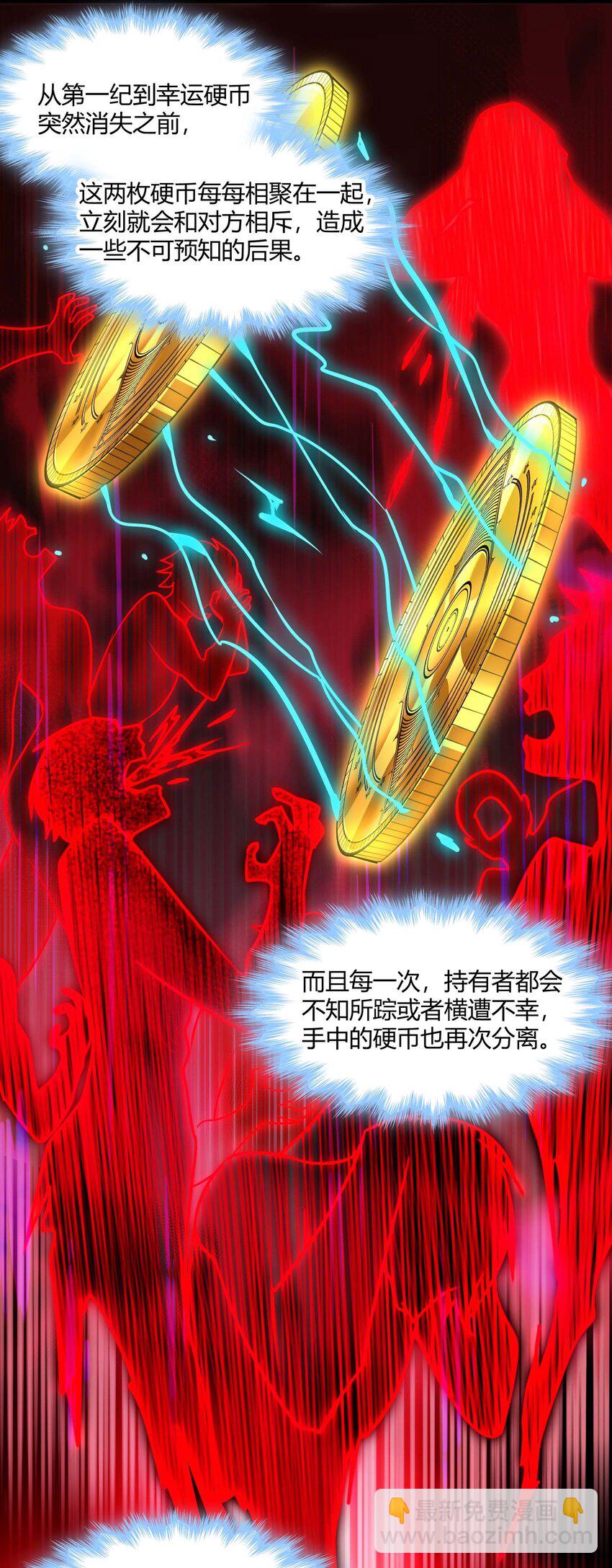 098 这也许就是缘分吧（上）10