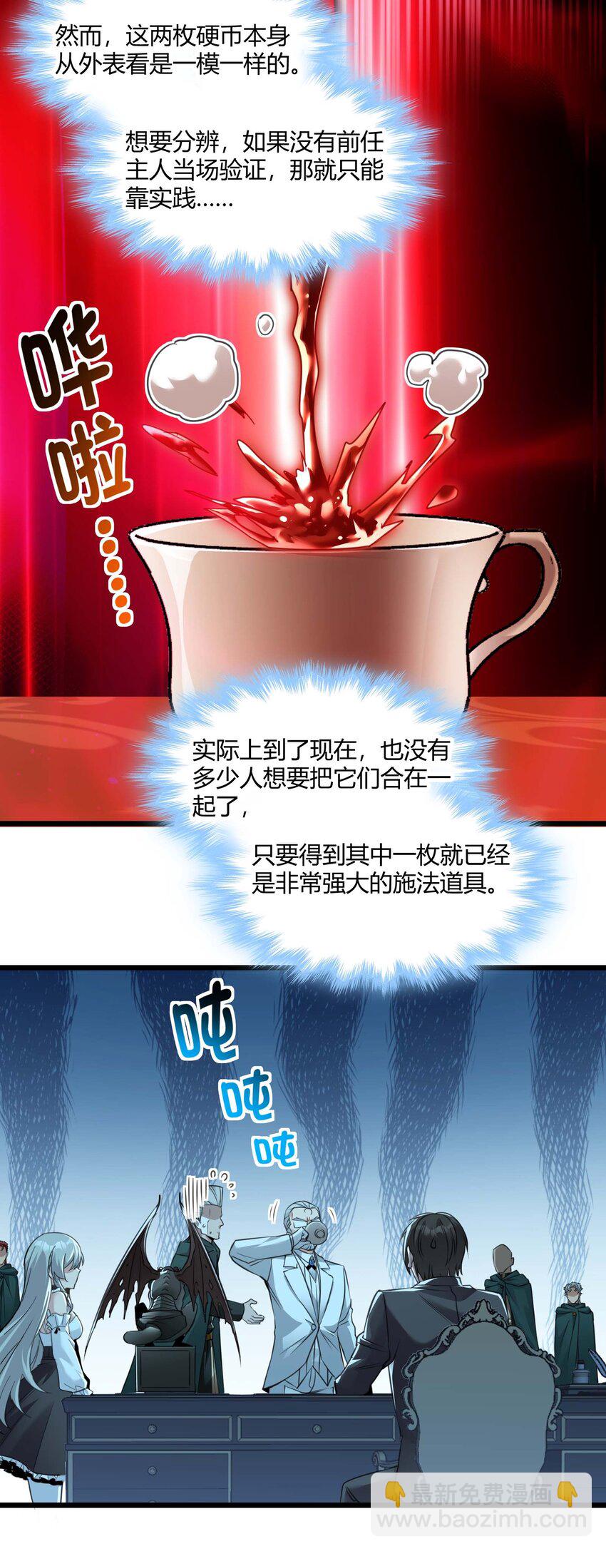 098 这也许就是缘分吧（上）11