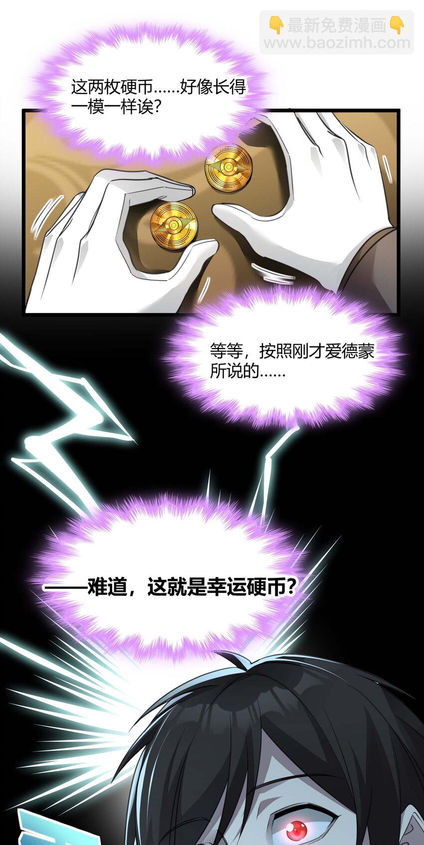 098 这也许就是缘分吧（上）13