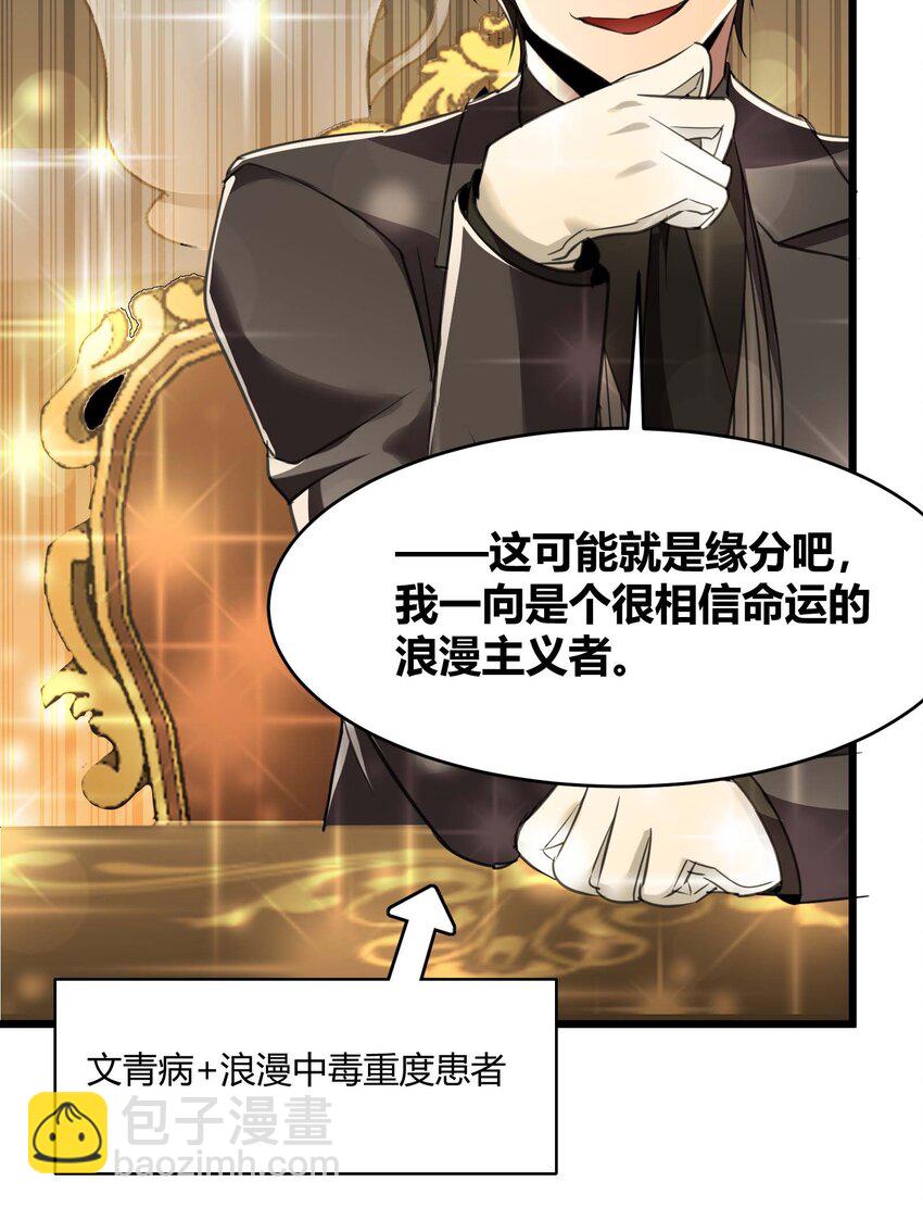 098 这也许就是缘分吧（上）19