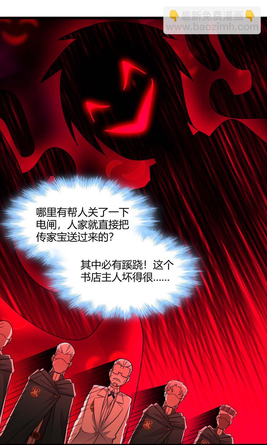 098 这也许就是缘分吧（上）21
