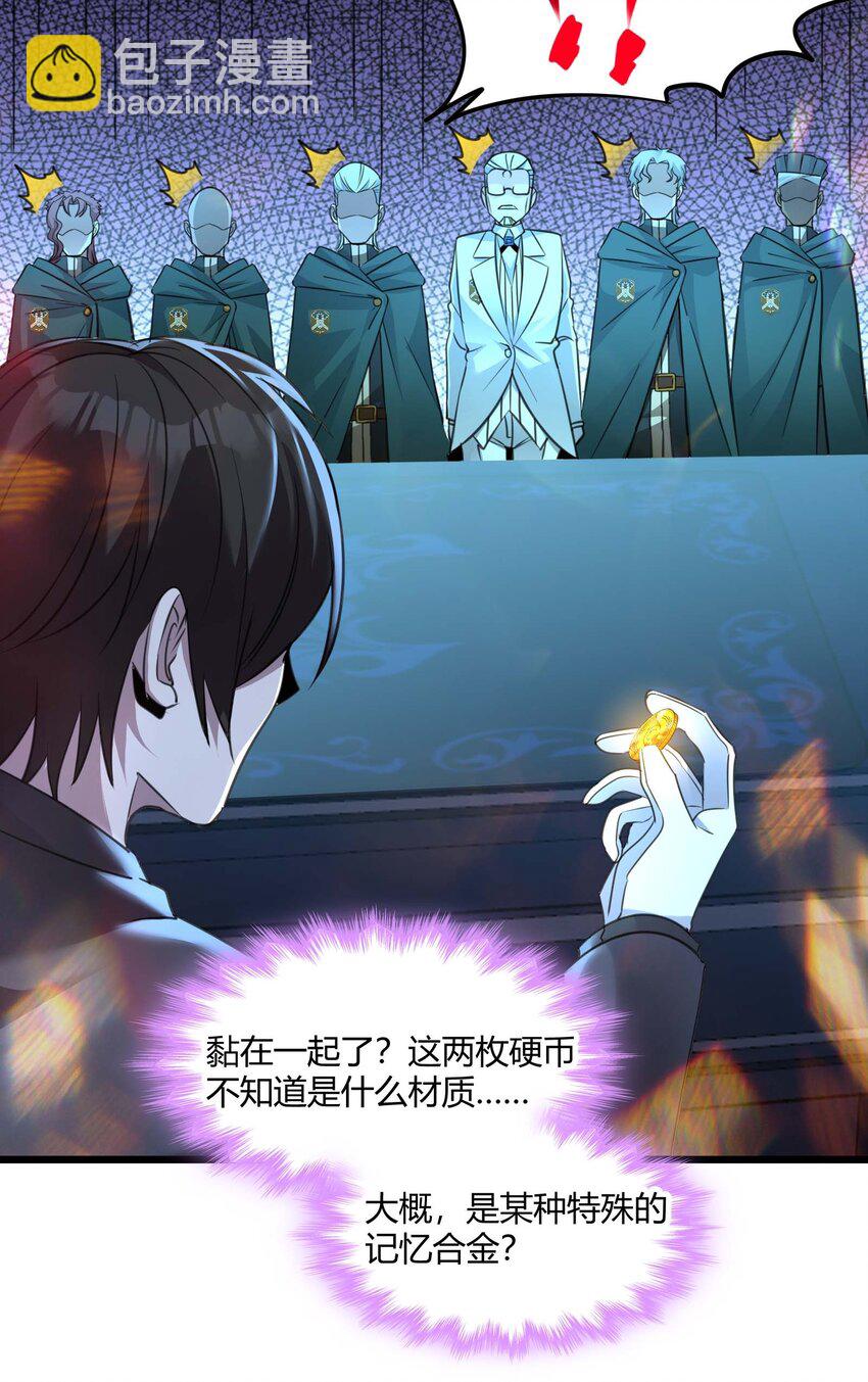 098 这也许就是缘分吧（上）23