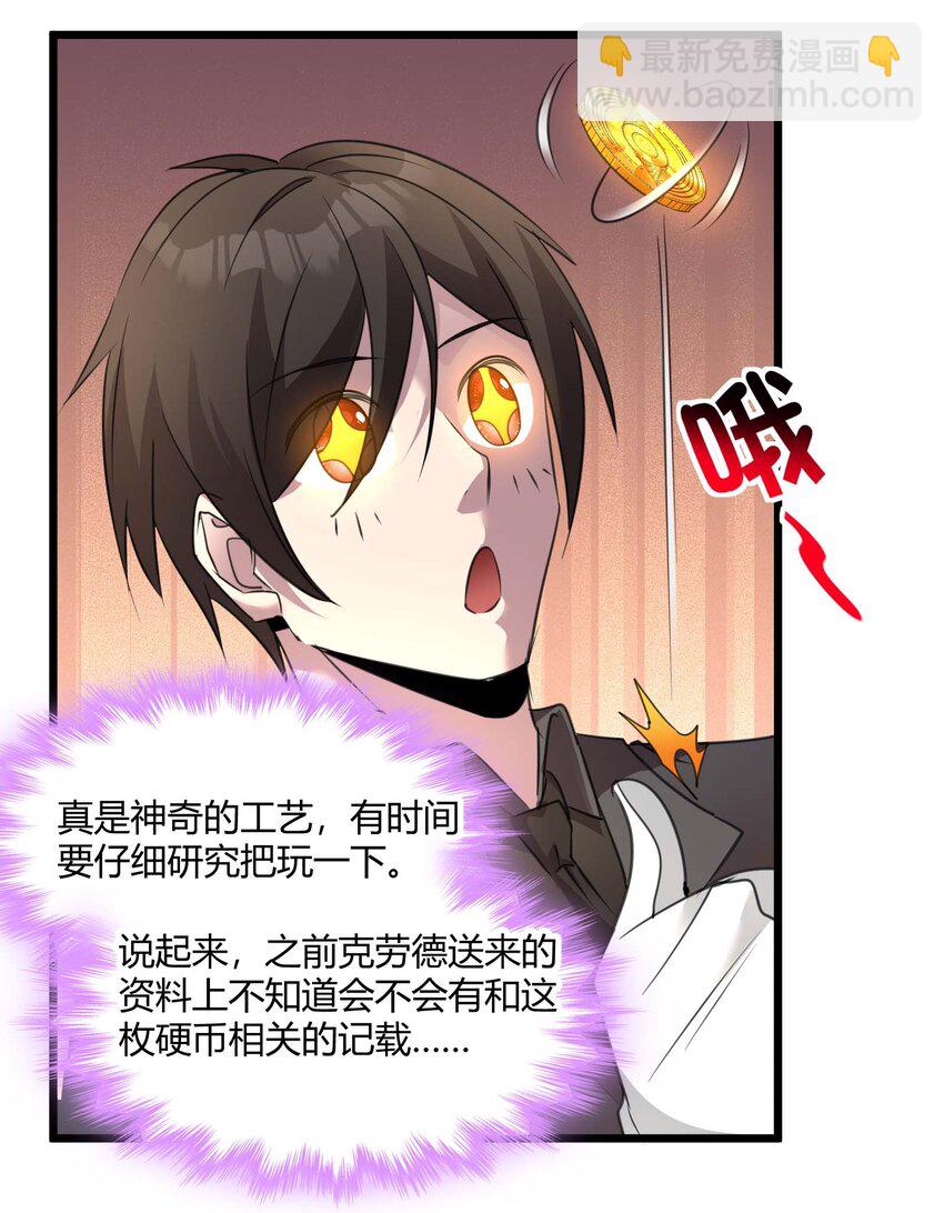 098 这也许就是缘分吧（上）24