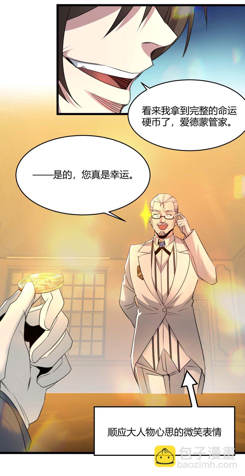 098 这也许就是缘分吧（上）25