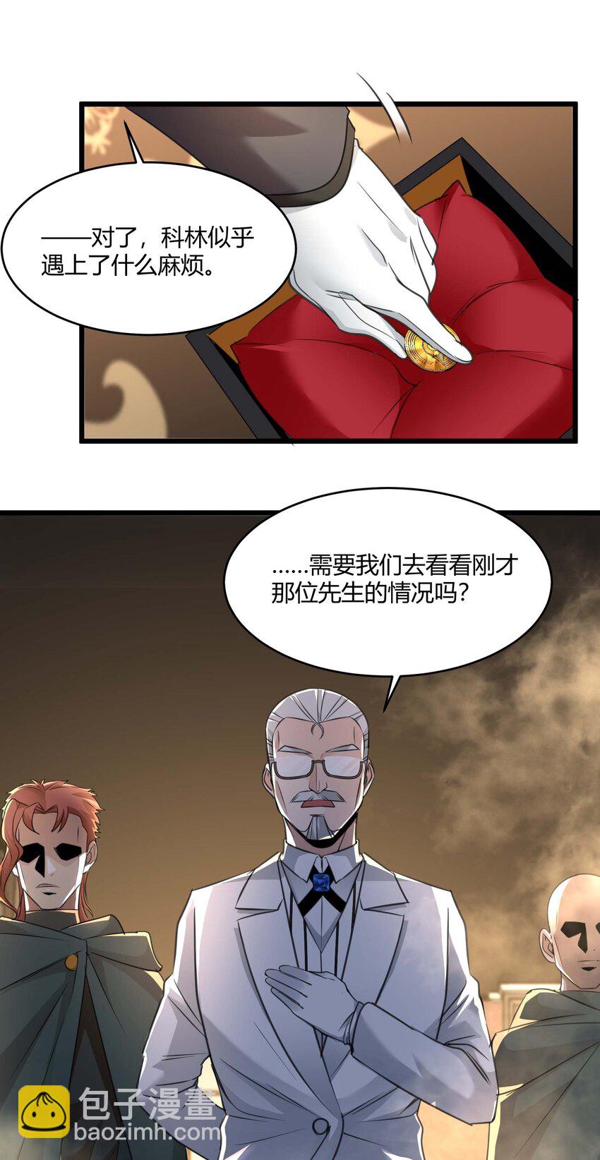098 这也许就是缘分吧（上）26