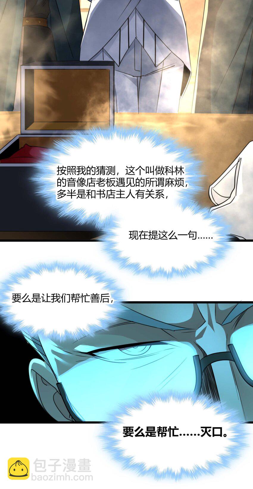 098 这也许就是缘分吧（上）27