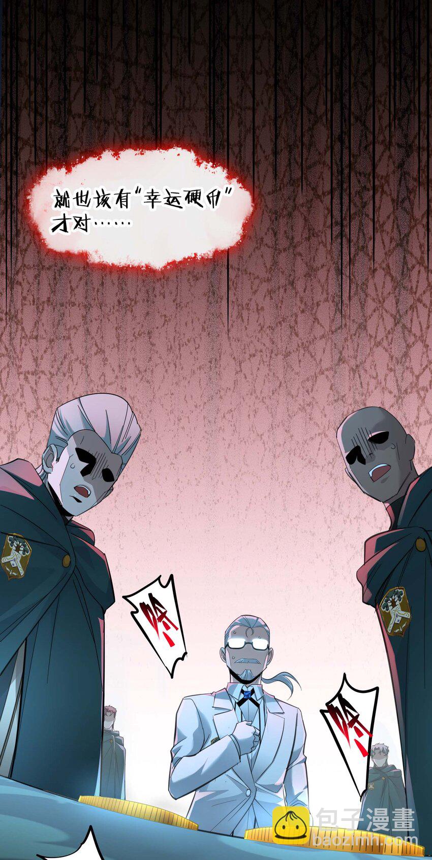 098 这也许就是缘分吧（上）3