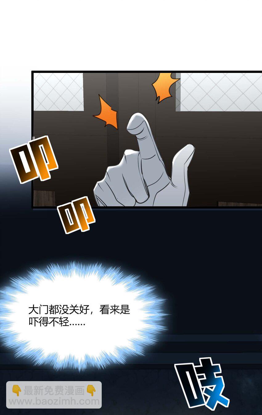 098 这也许就是缘分吧（上）31