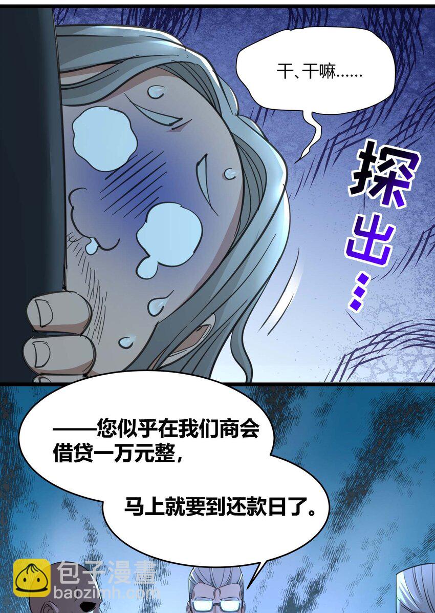 098 这也许就是缘分吧（上）36