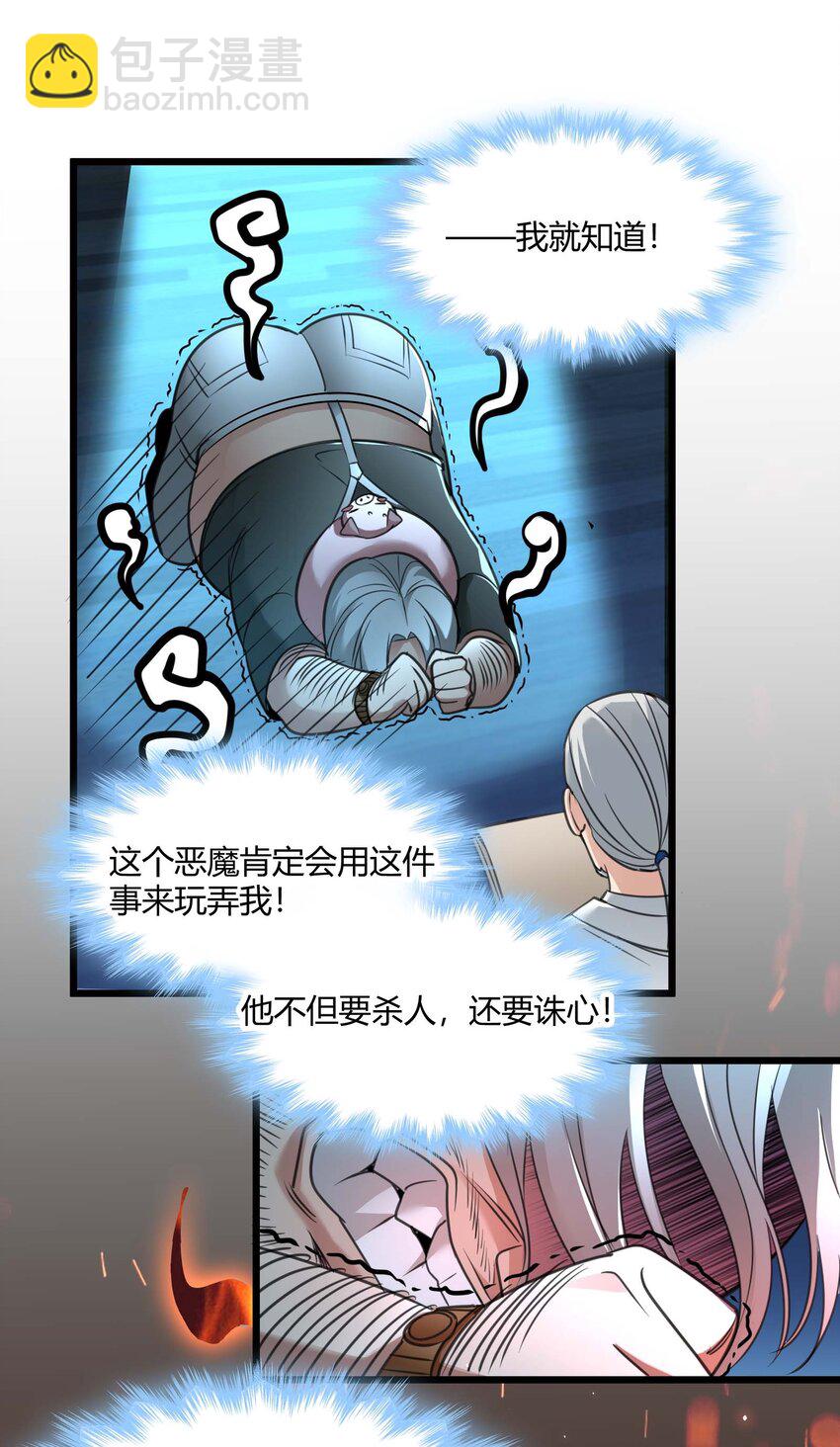 098 这也许就是缘分吧（上）38