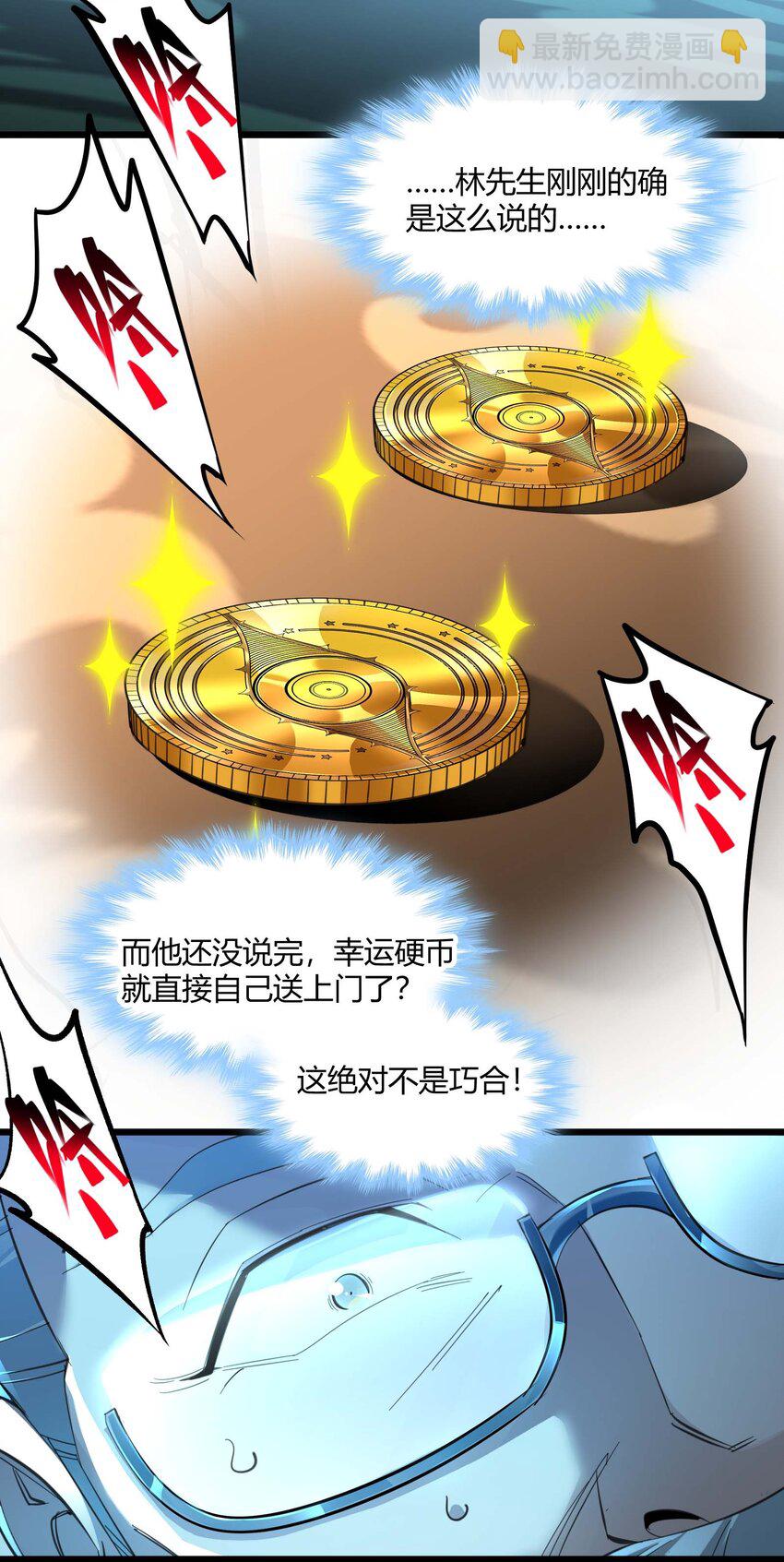 098 这也许就是缘分吧（上）4