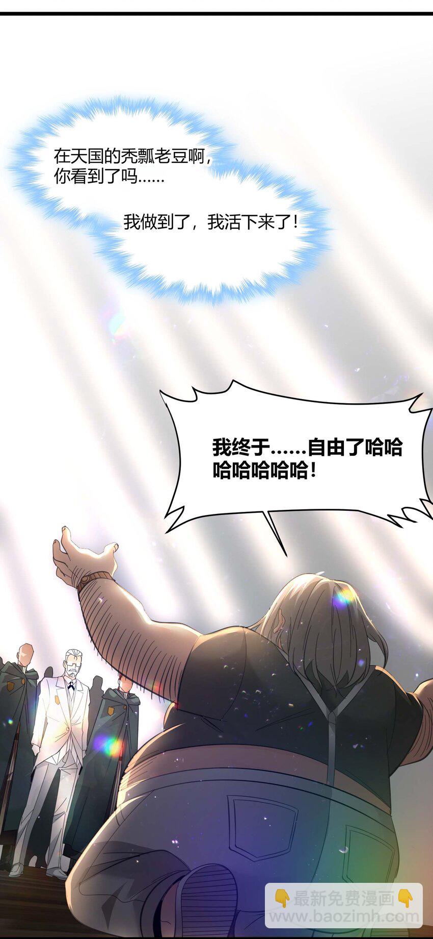 098 这也许就是缘分吧（上）46