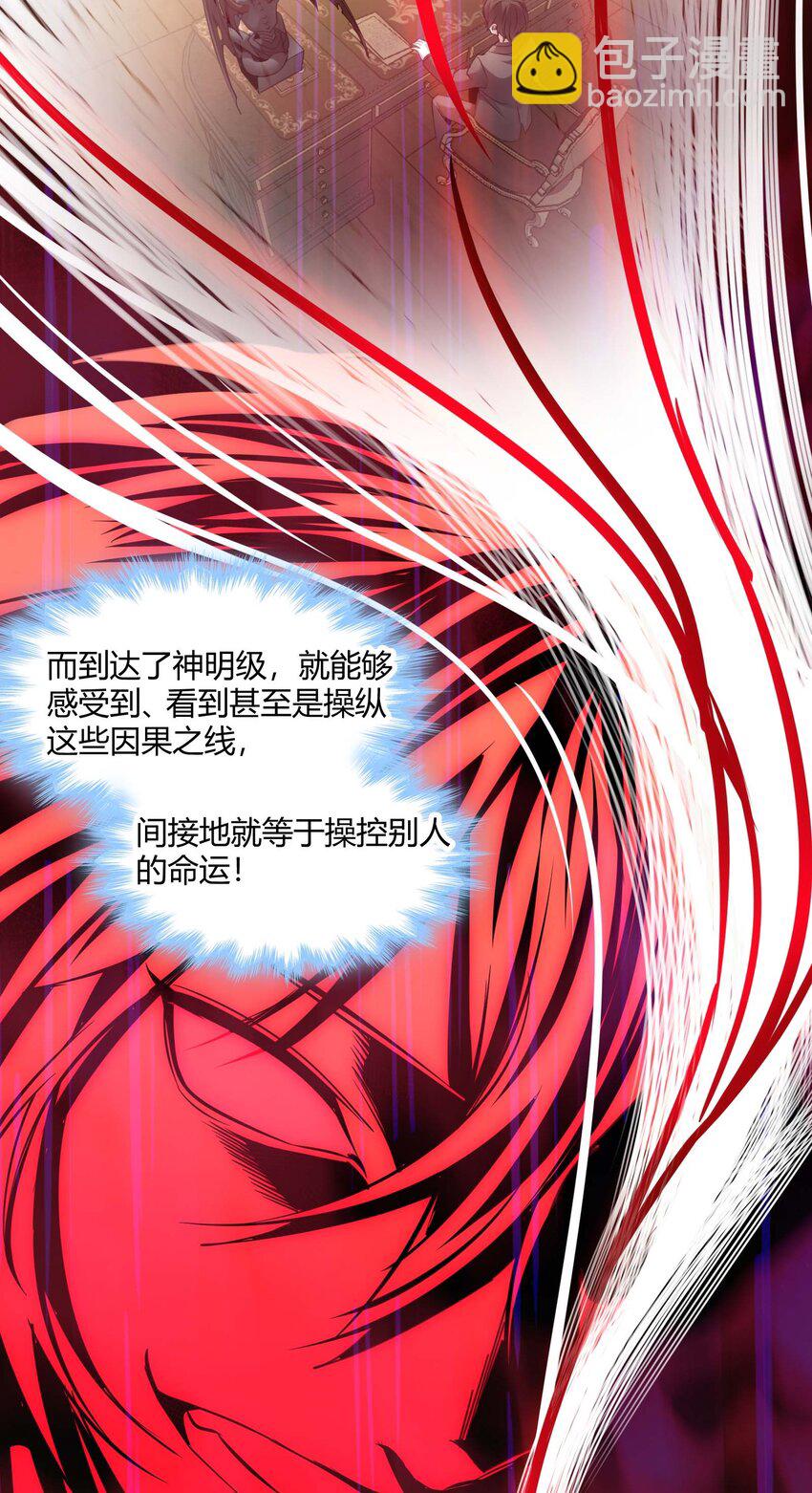 098 这也许就是缘分吧（上）6