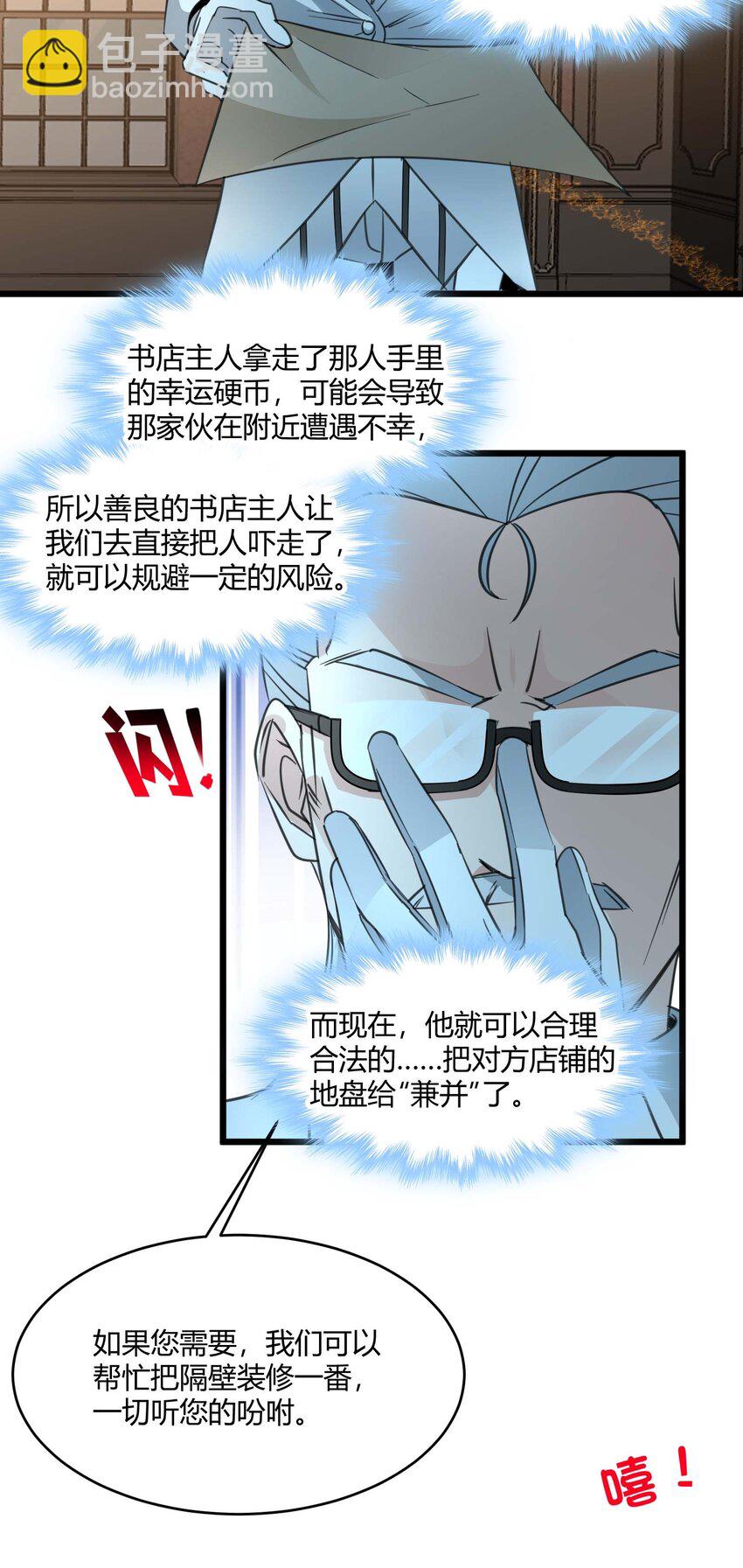 098 这也许就是缘分吧（上）64