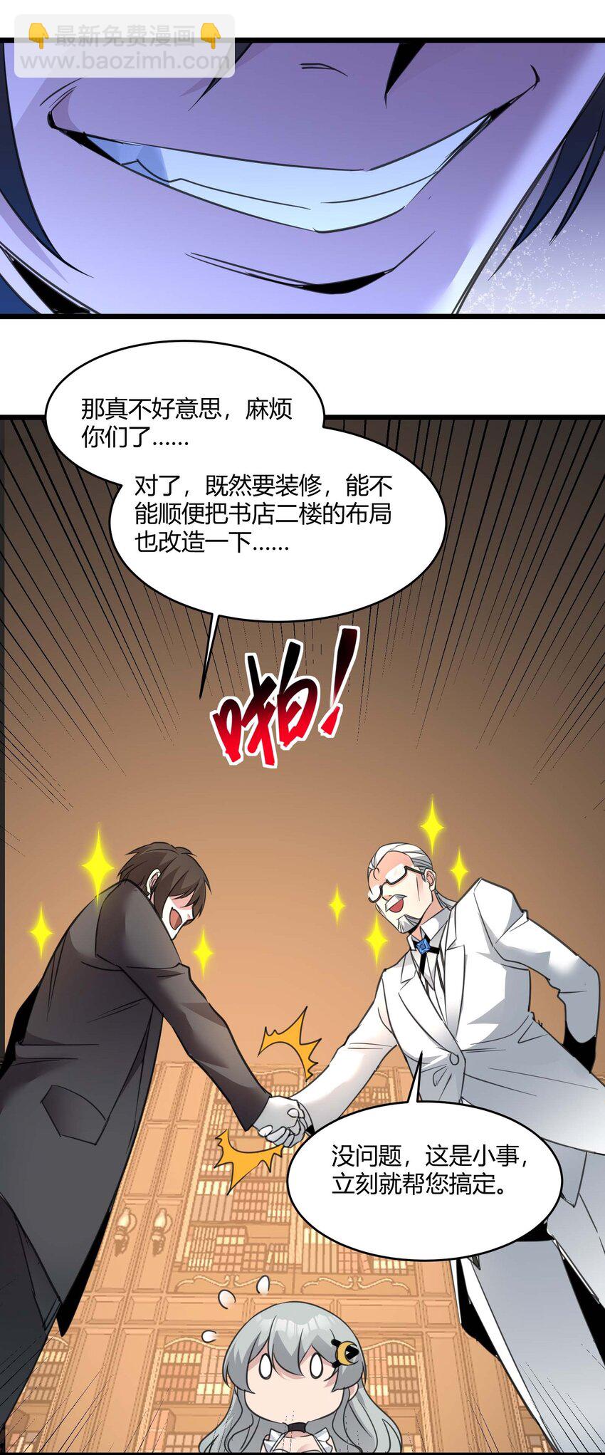 098 这也许就是缘分吧（上）65