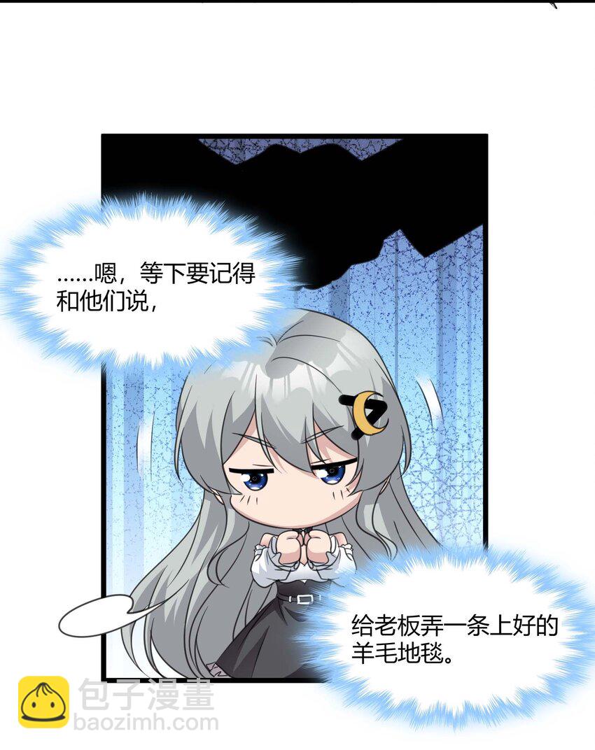 098 这也许就是缘分吧（上）66
