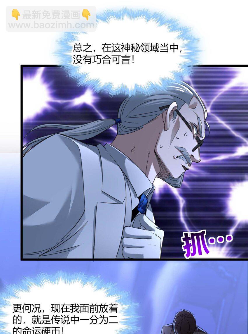 098 这也许就是缘分吧（上）8