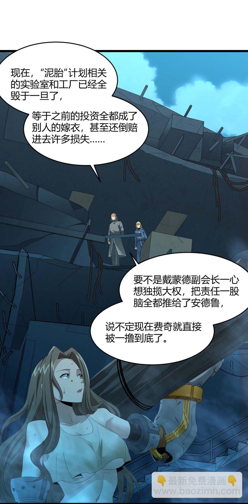 102 法外狂徒“唯知派”4
