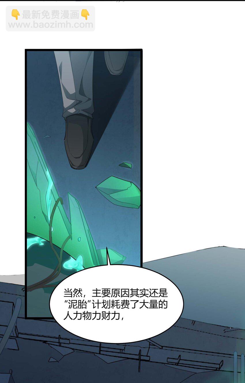 102 法外狂徒“唯知派”5