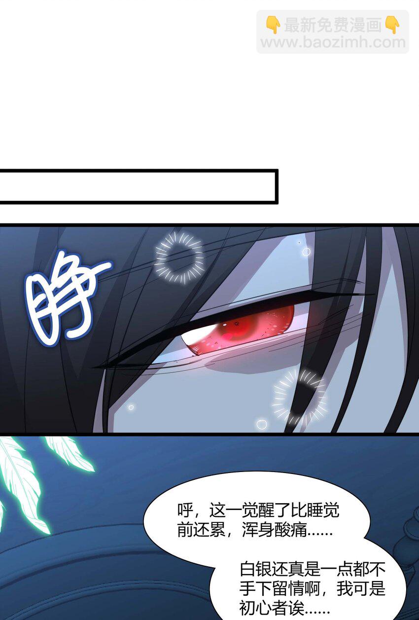 102 法外狂徒“唯知派”55