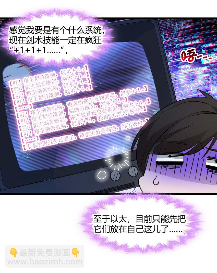 102 法外狂徒“唯知派”57