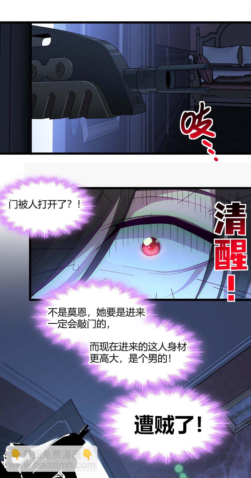 102 法外狂徒“唯知派”58