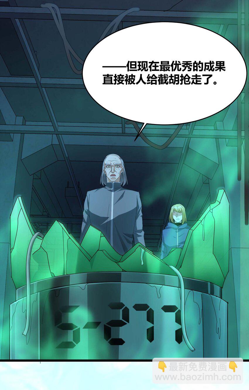 102 法外狂徒“唯知派”6