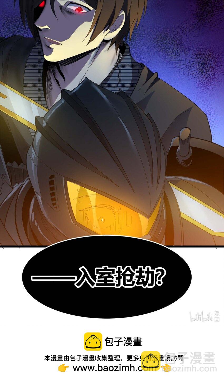 102 法外狂徒“唯知派”64