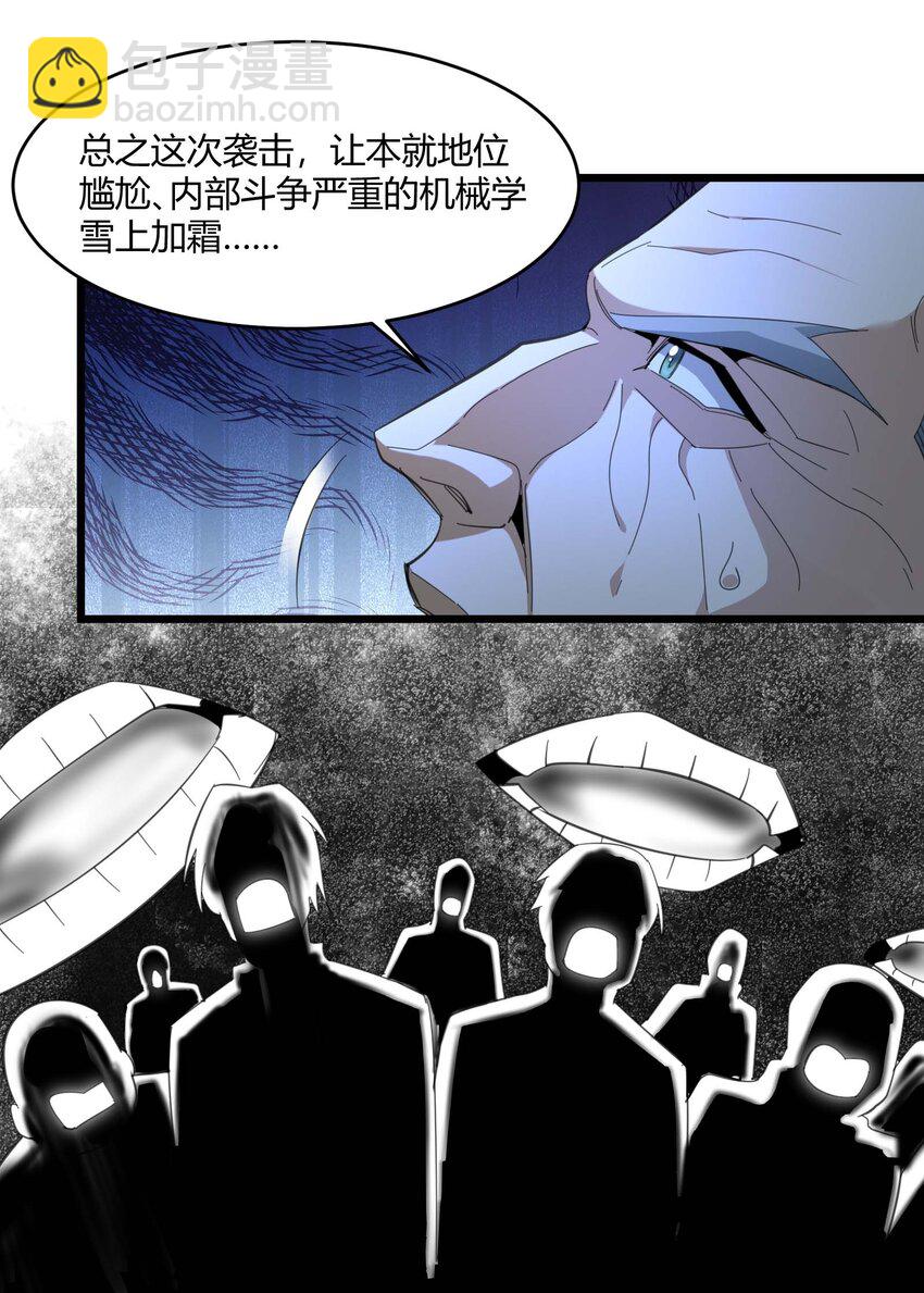 102 法外狂徒“唯知派”7