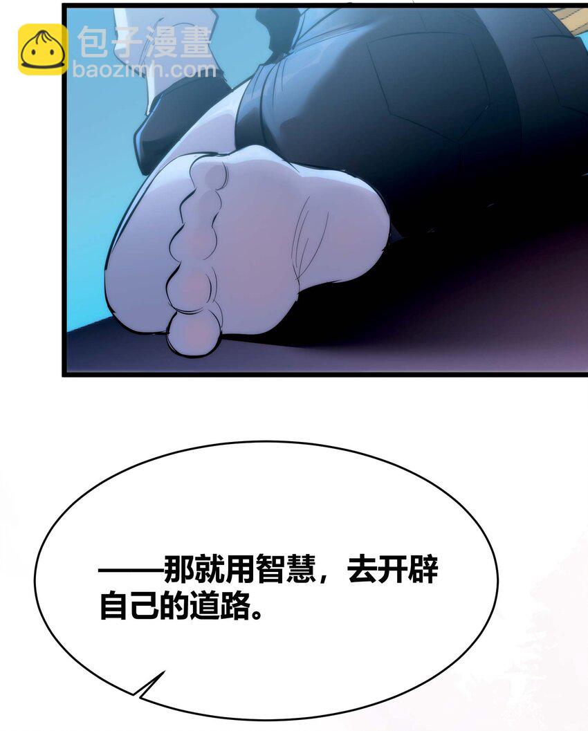 107 我们不再信奉真理16