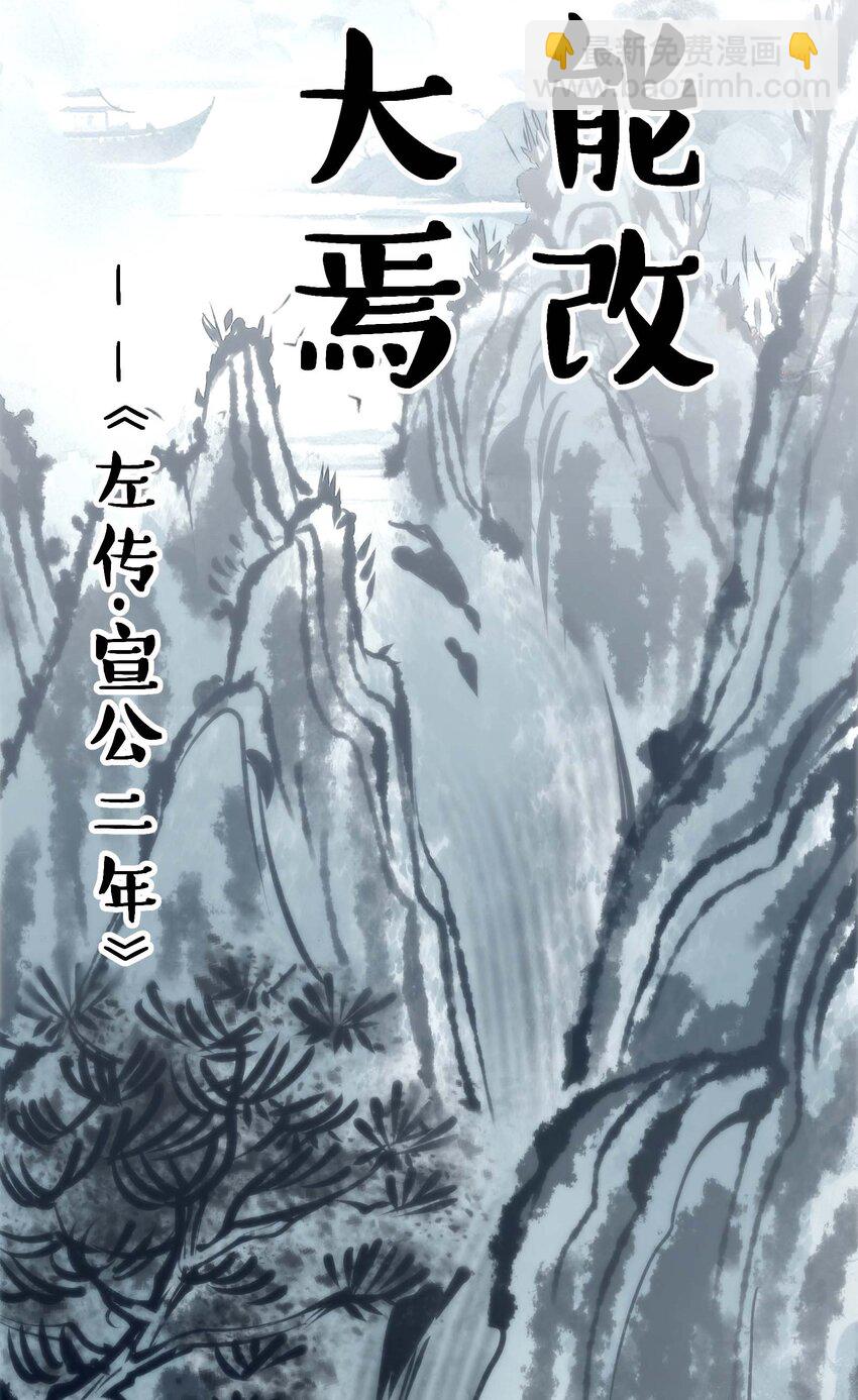 107 我们不再信奉真理2