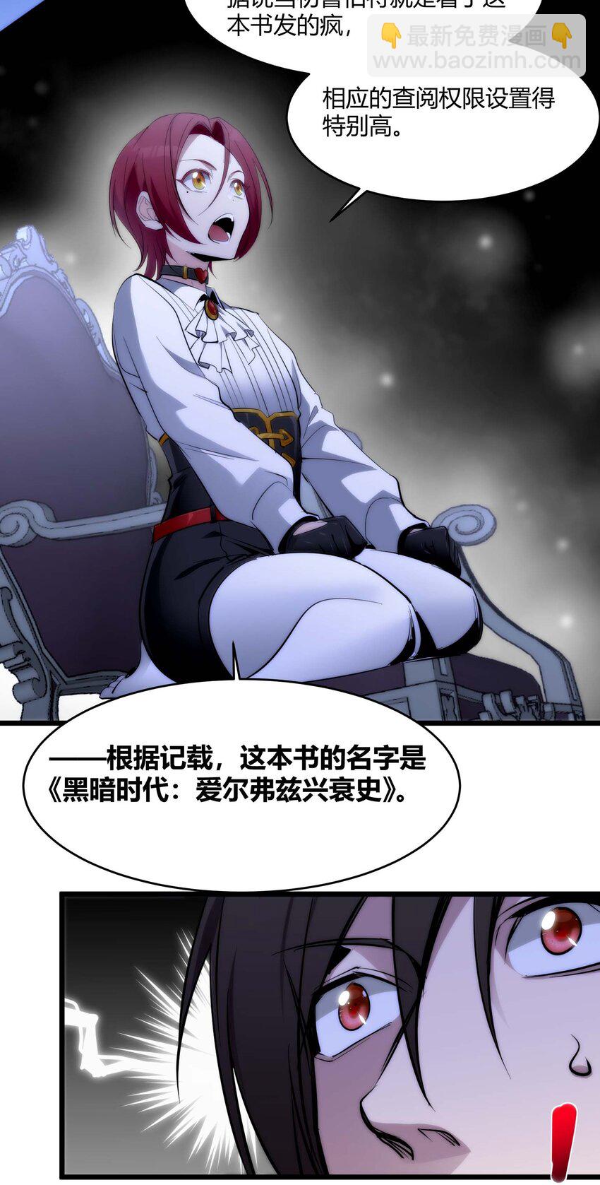 107 我们不再信奉真理38