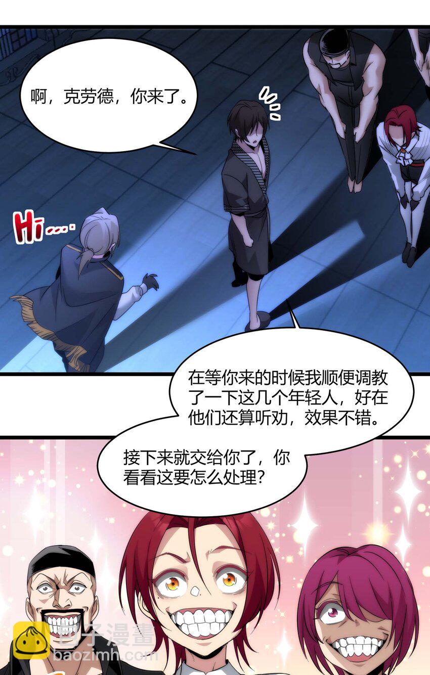 107 我们不再信奉真理57