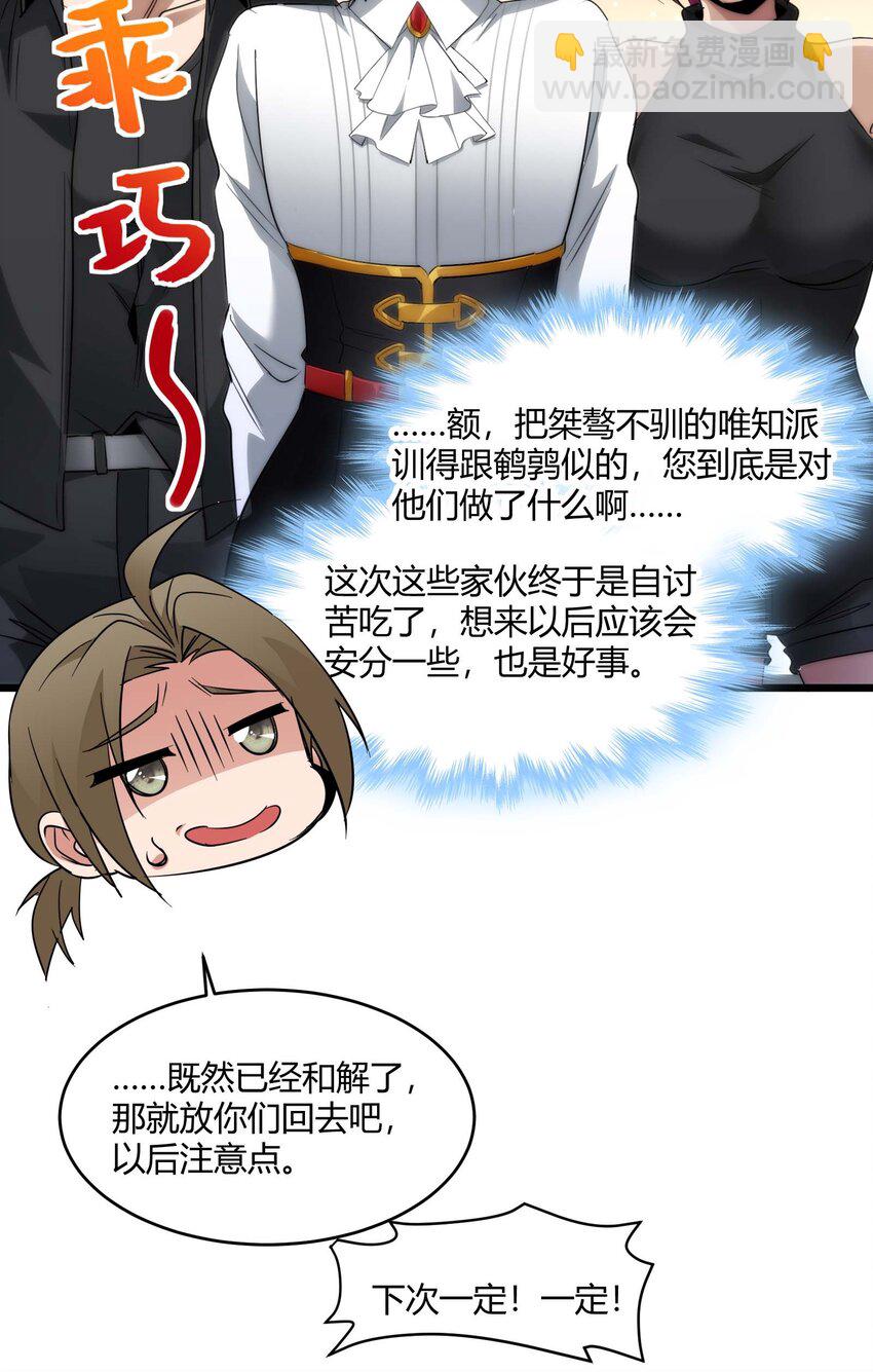 107 我们不再信奉真理58
