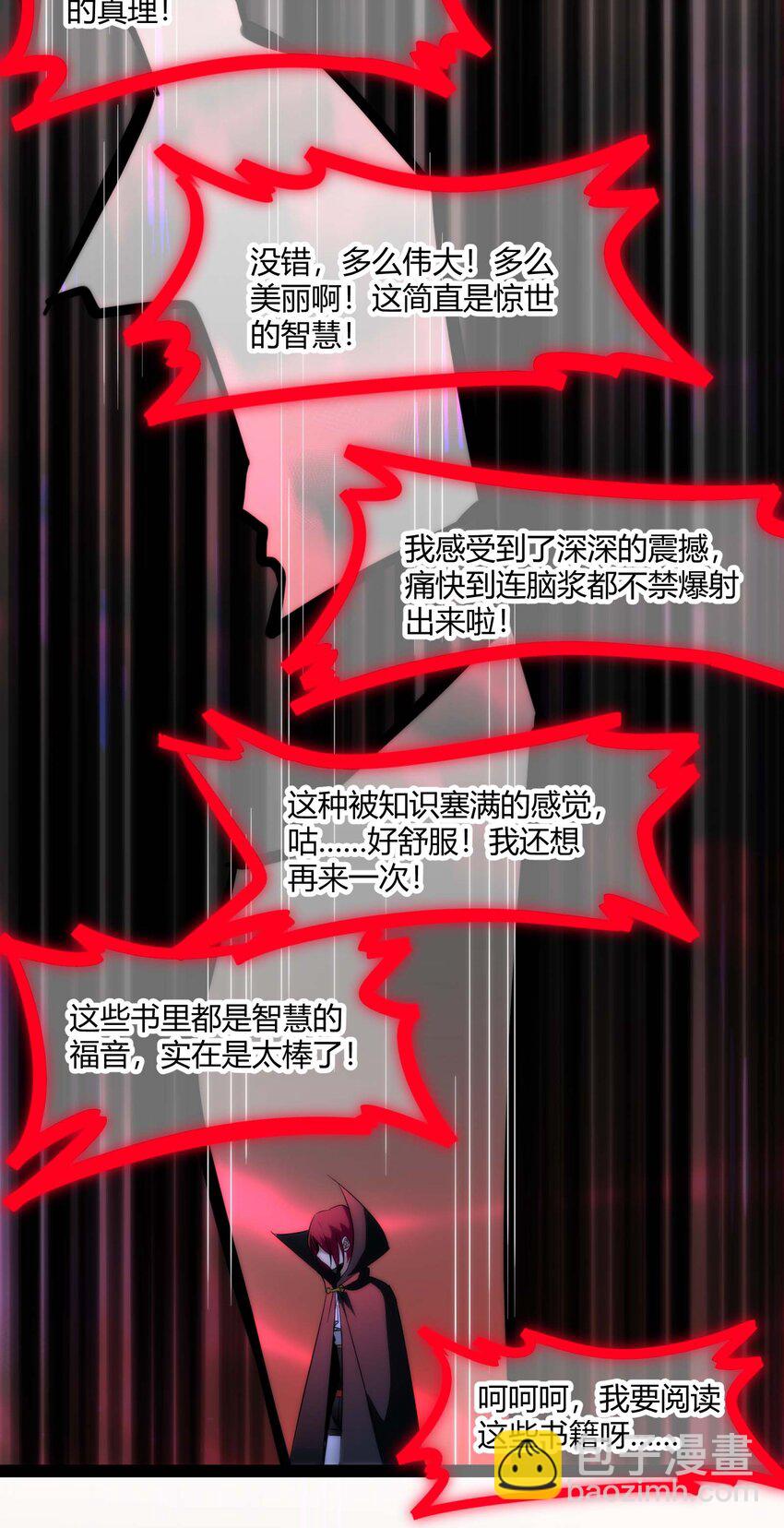 107 我们不再信奉真理63