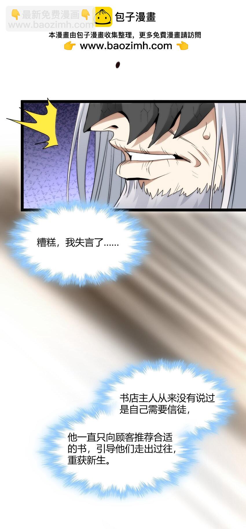 116 让我来指导你怎么做1