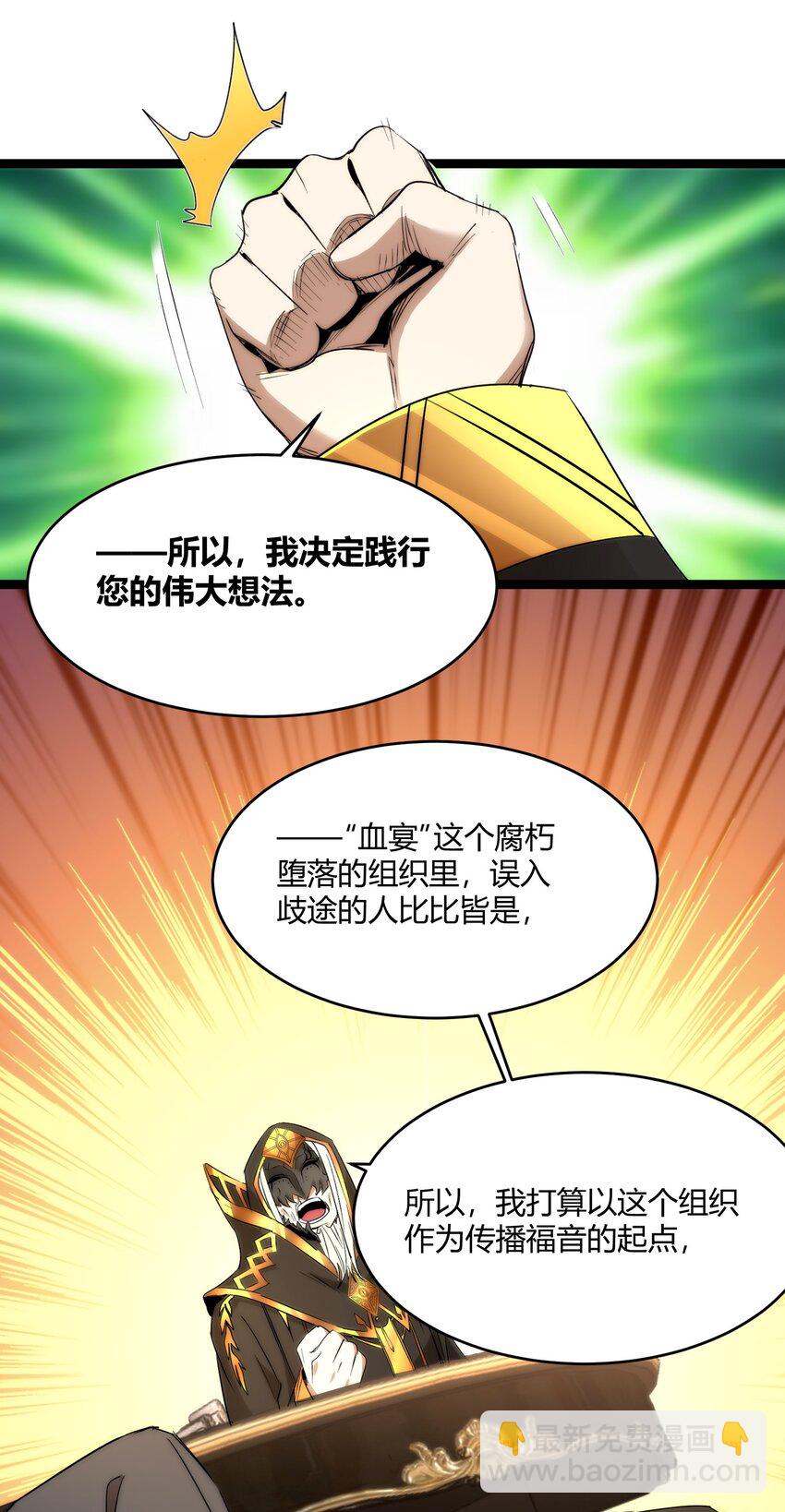 116 让我来指导你怎么做10