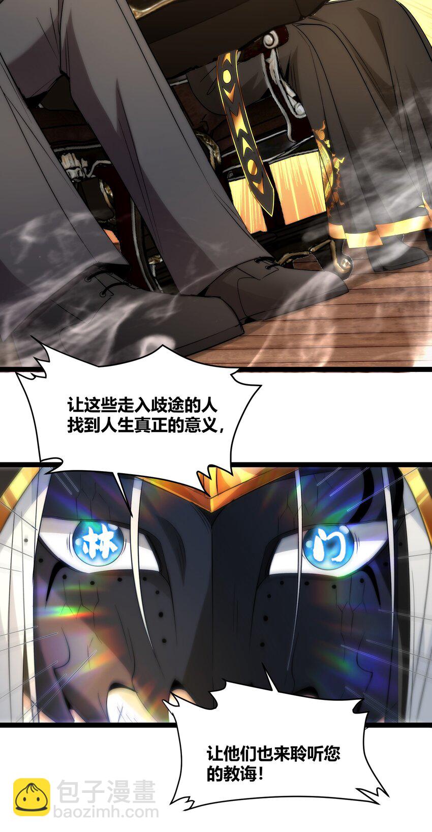 116 让我来指导你怎么做11