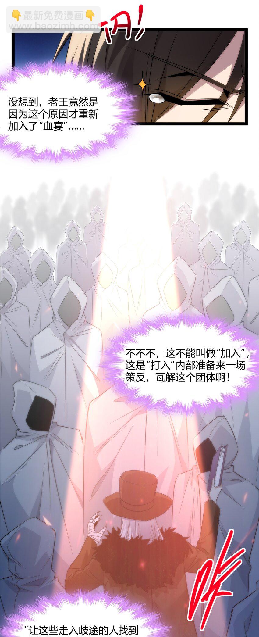 116 让我来指导你怎么做13