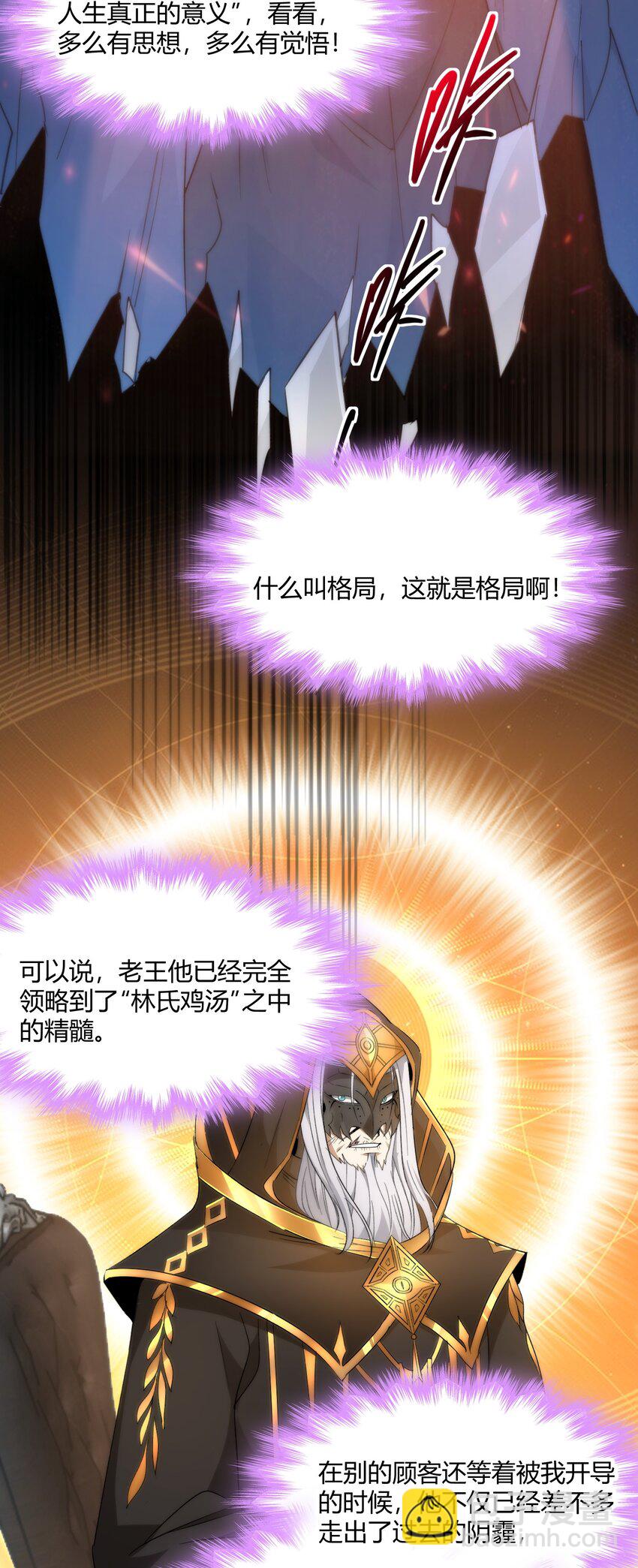 116 让我来指导你怎么做14