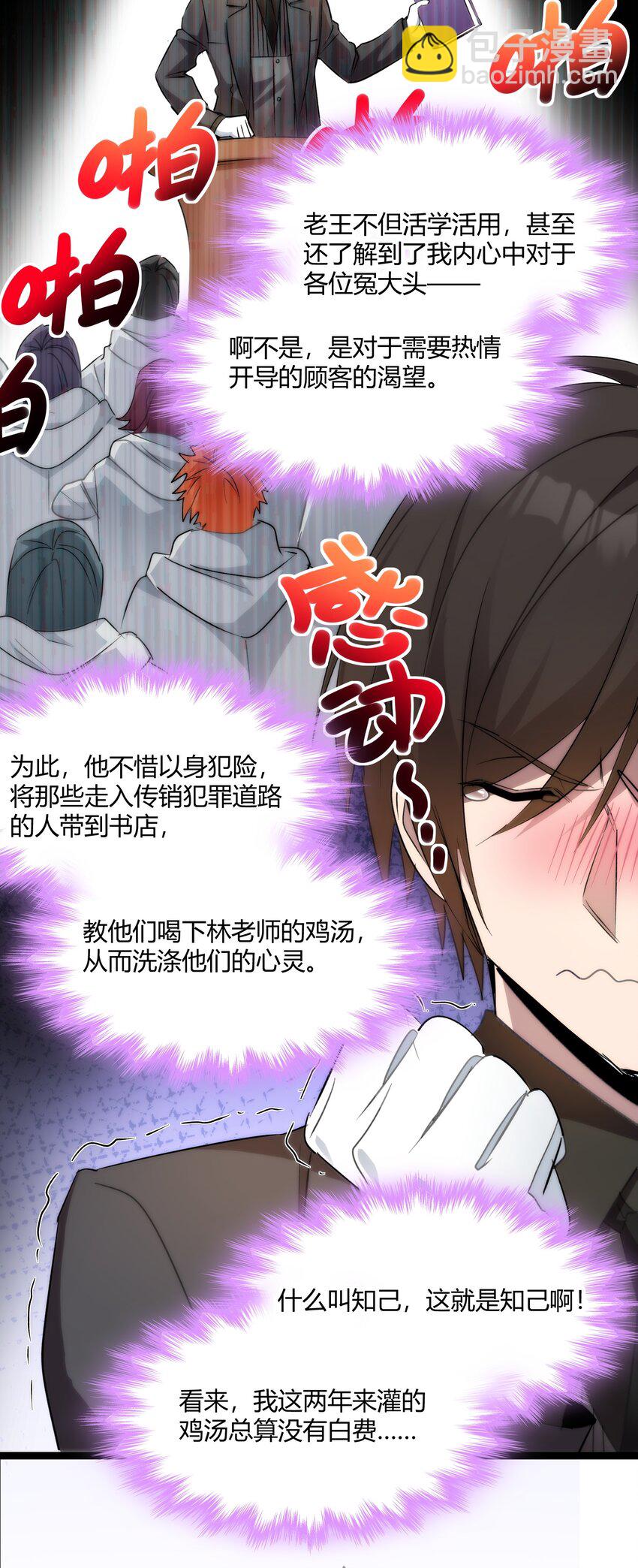 116 让我来指导你怎么做16
