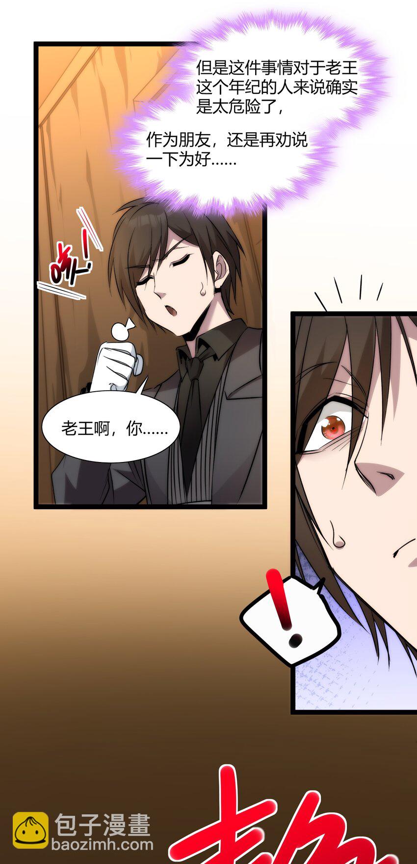 116 让我来指导你怎么做17