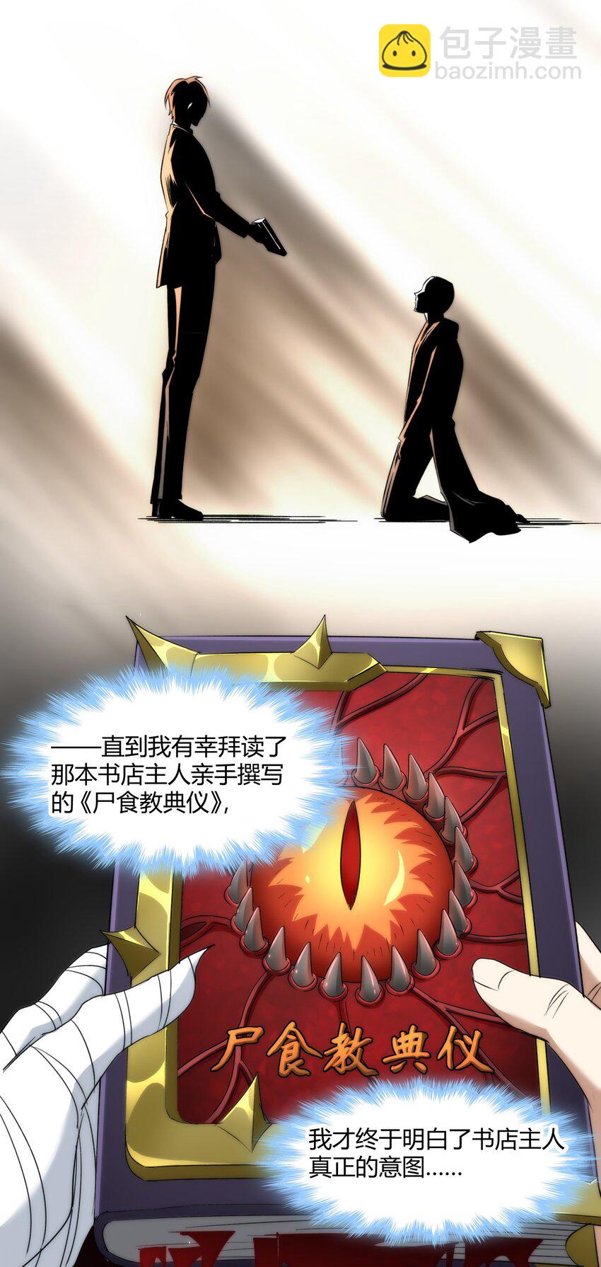 116 让我来指导你怎么做2