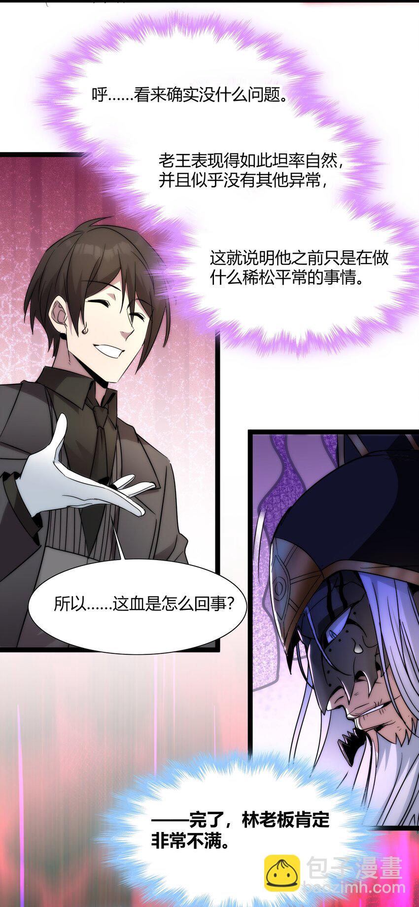 116 让我来指导你怎么做31