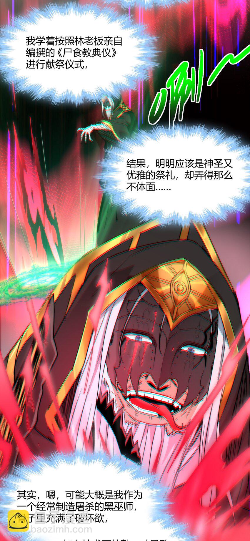 116 让我来指导你怎么做32