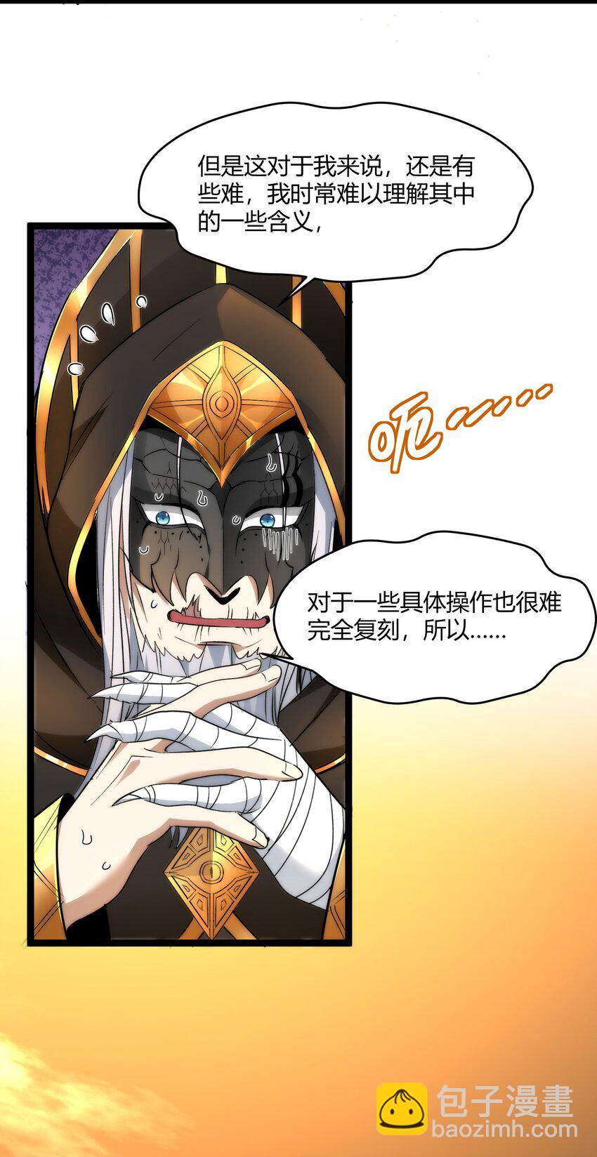 116 让我来指导你怎么做36