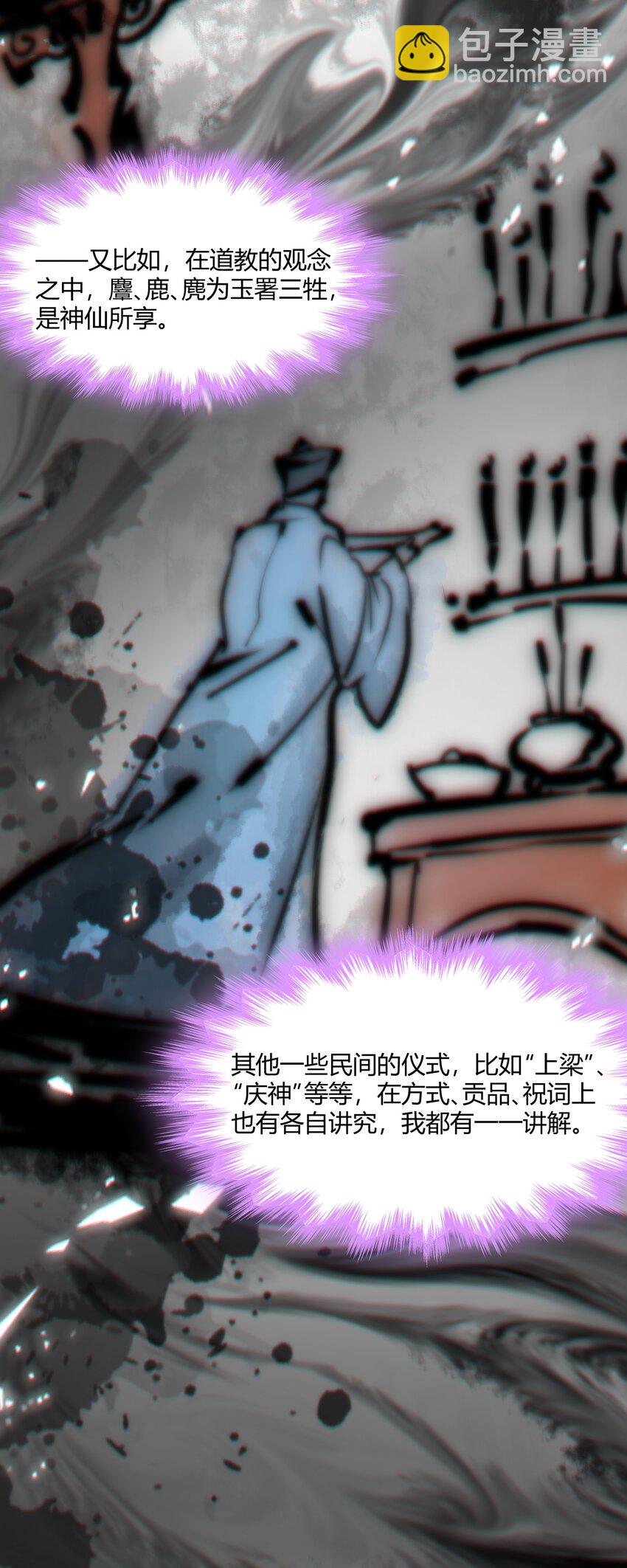 116 让我来指导你怎么做43