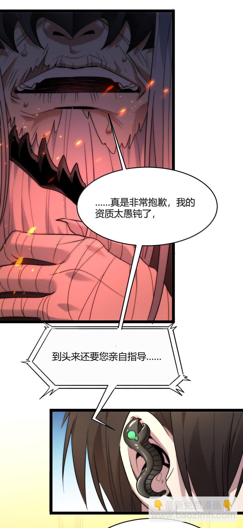 117 吃好喝好，一路走好10