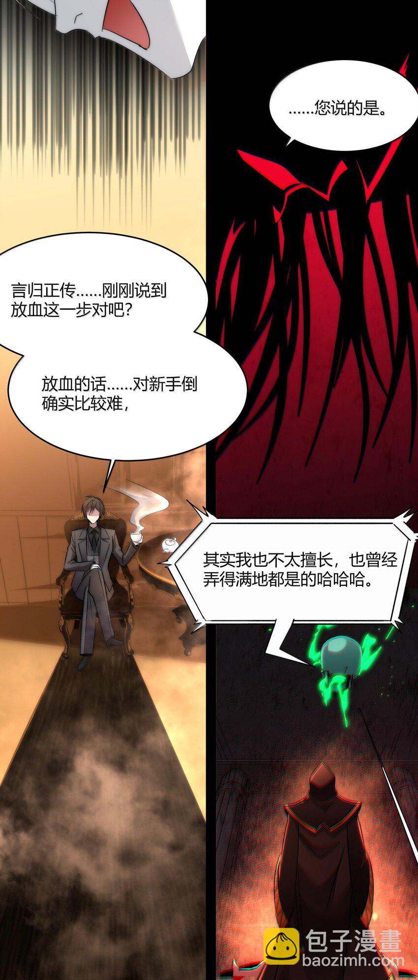 117 吃好喝好，一路走好13