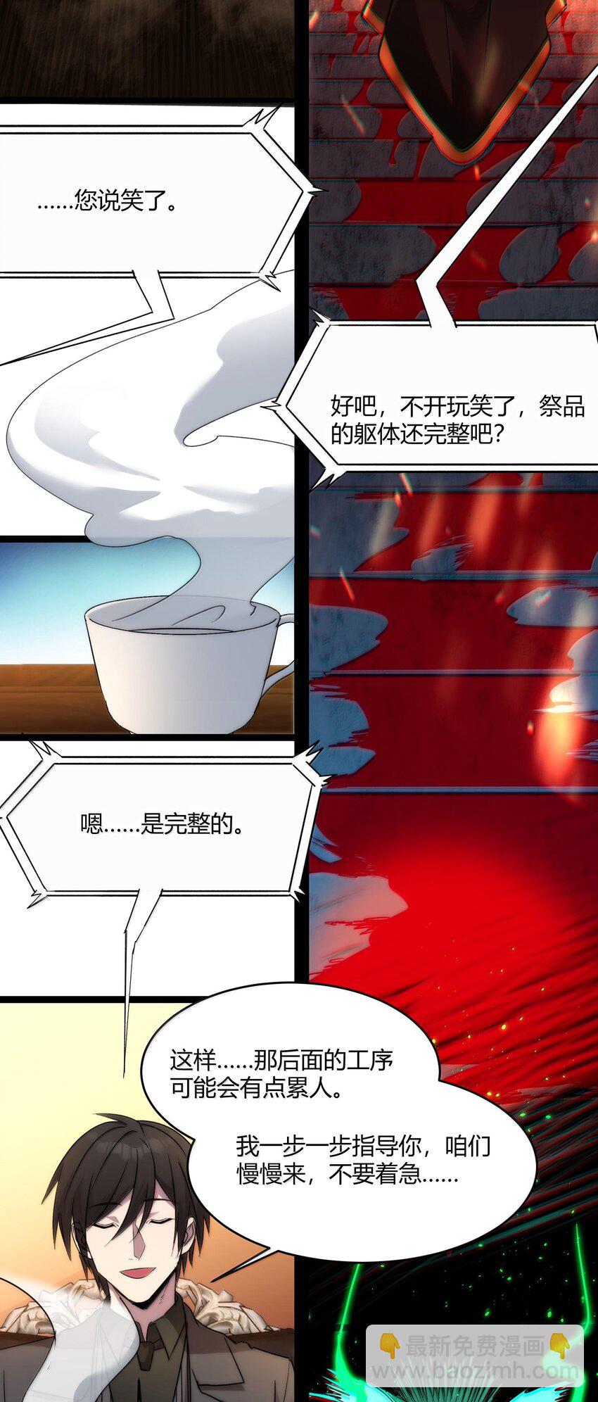 117 吃好喝好，一路走好14